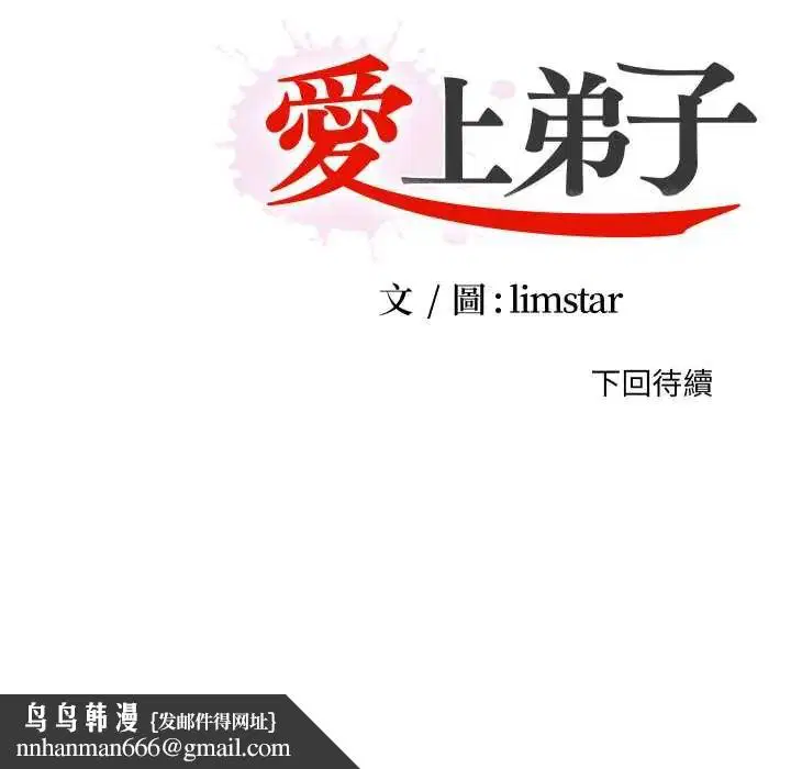 第50話