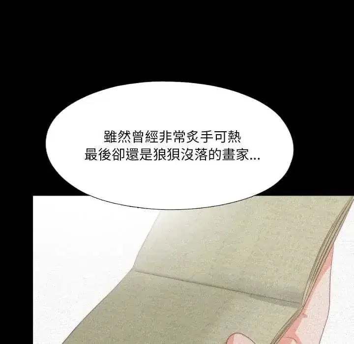 第51話