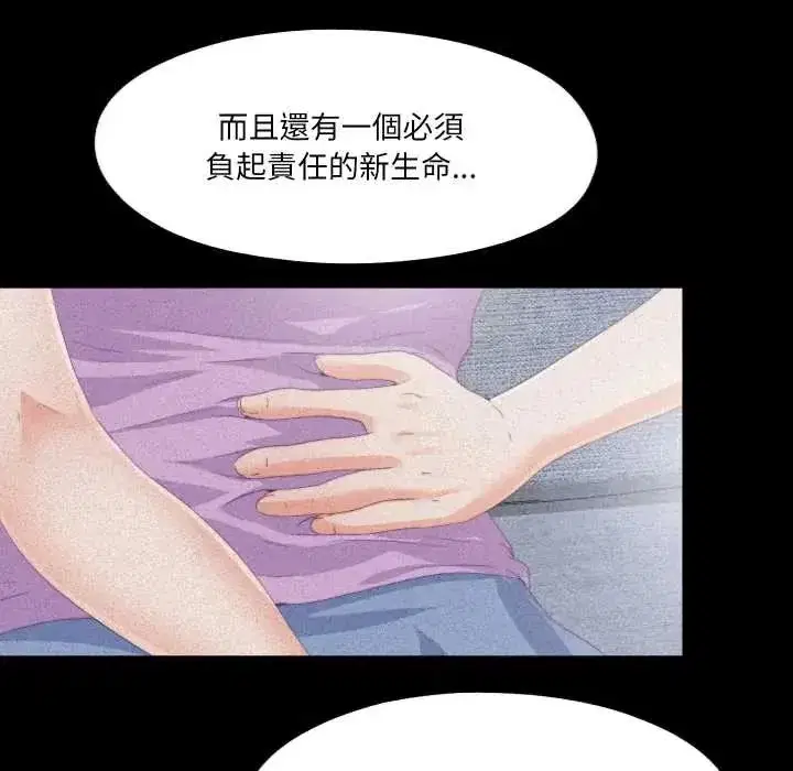 第51話