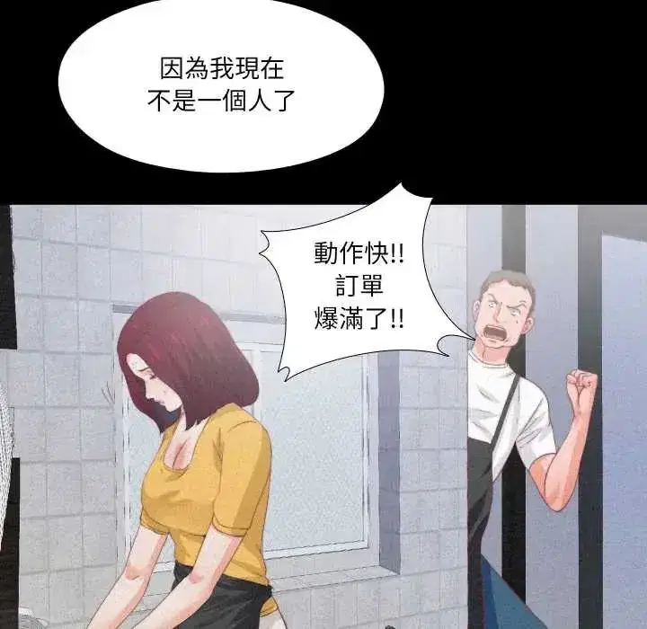 第51話
