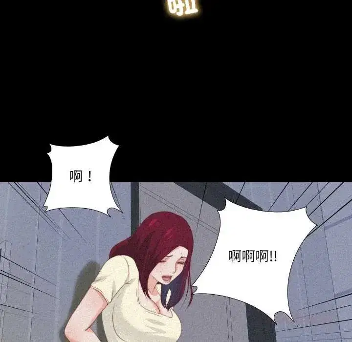 第51話