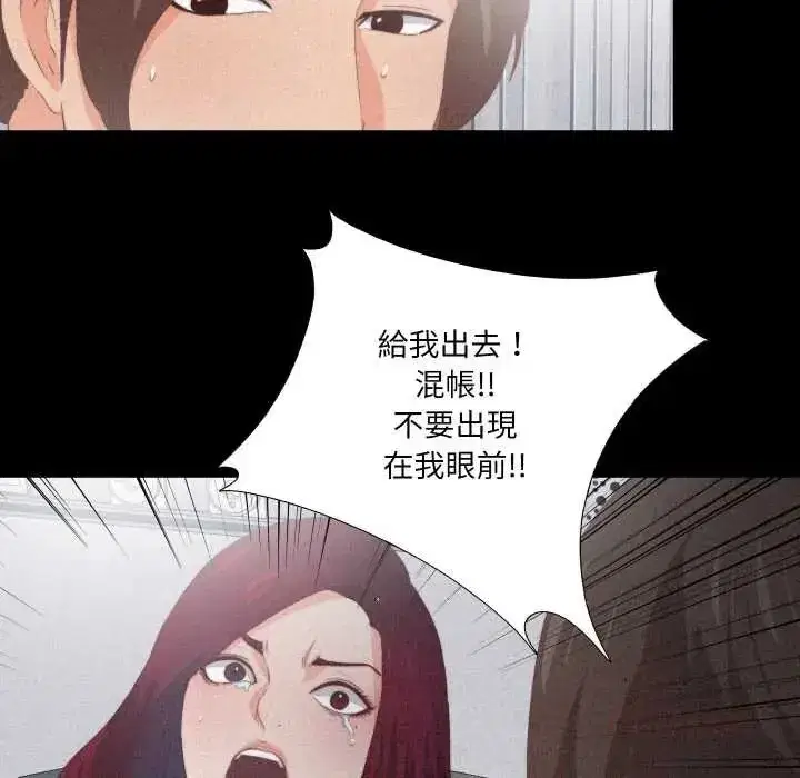 第51話