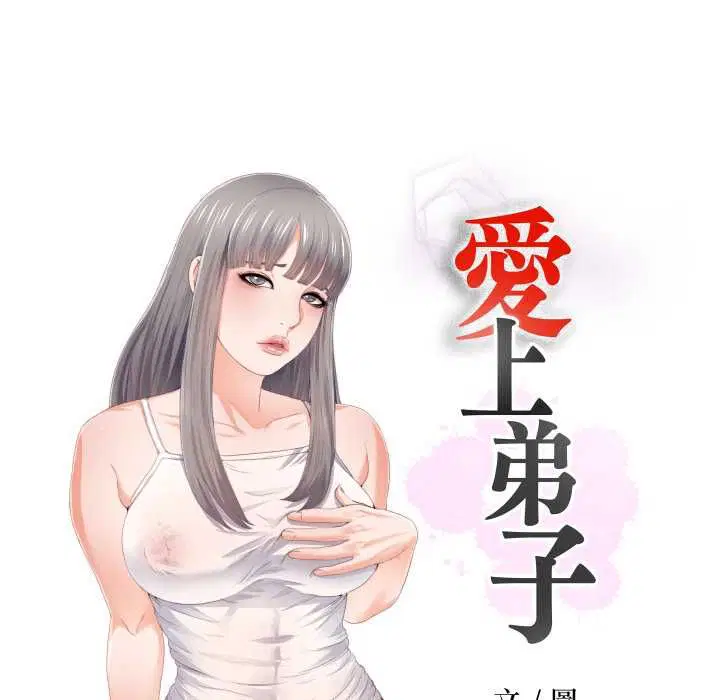 第52話