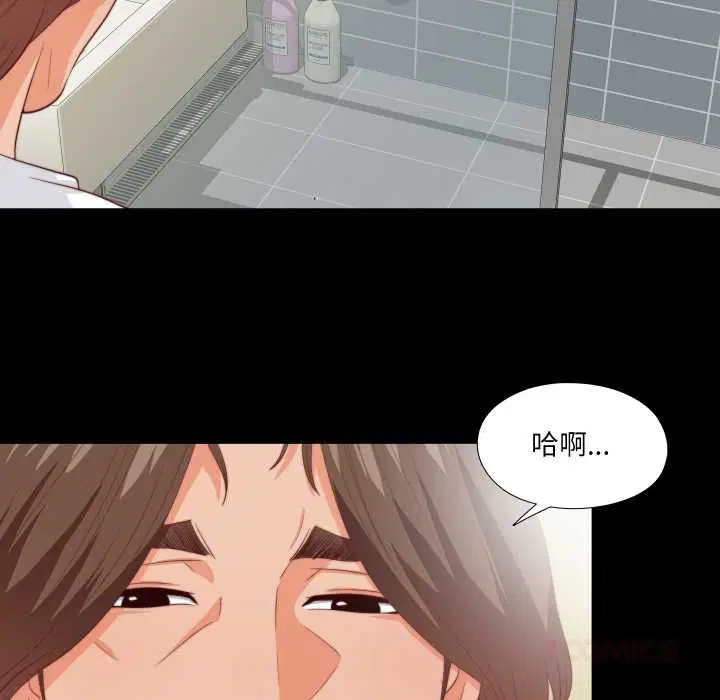 第52話