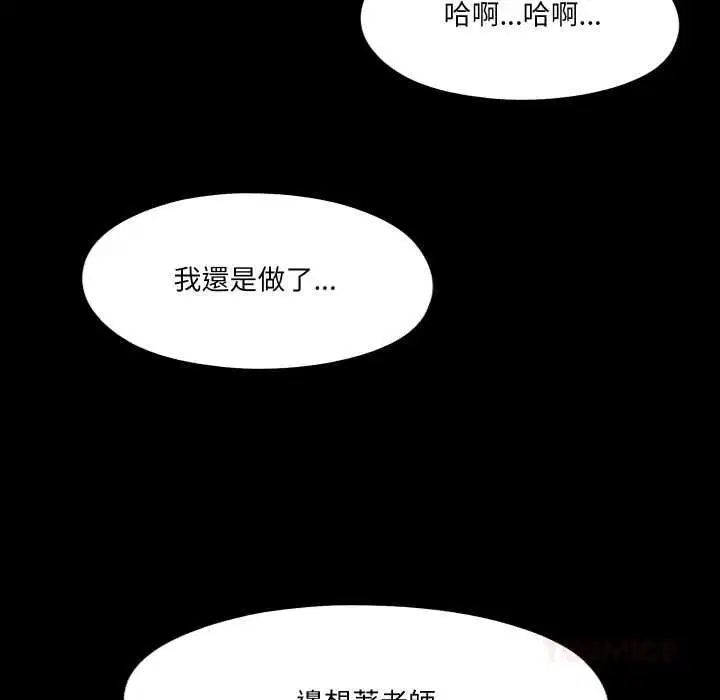 第52話