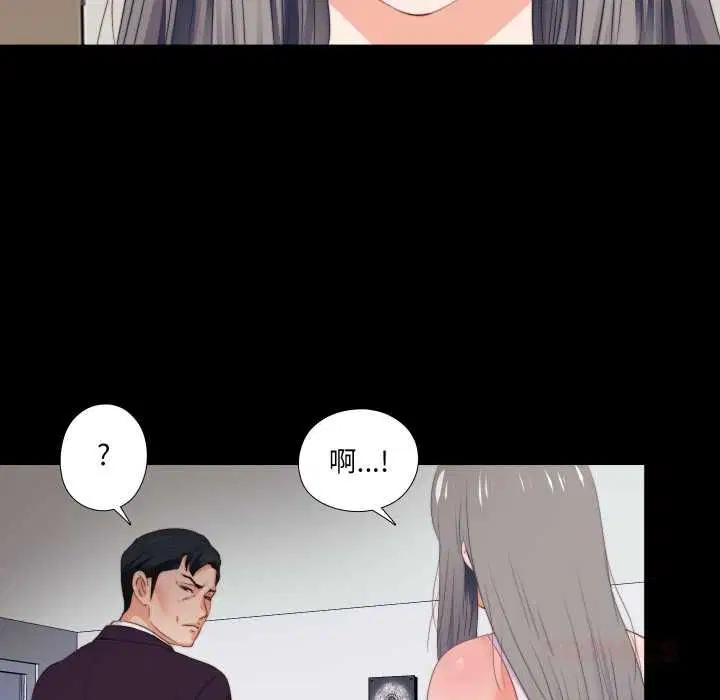 第52話