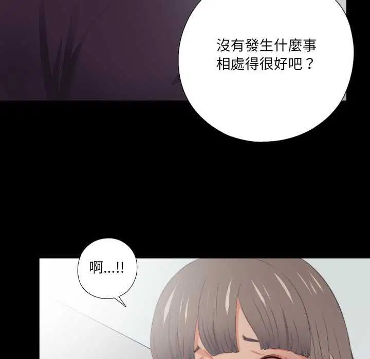 第52話