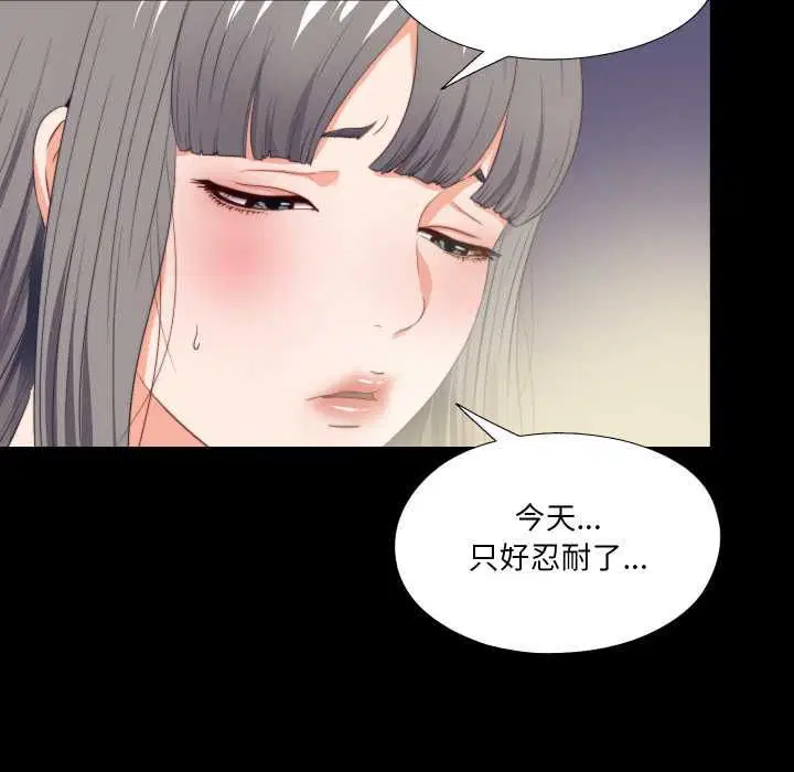 第52話