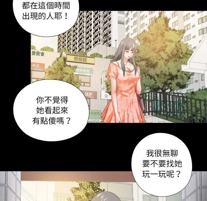 第52話