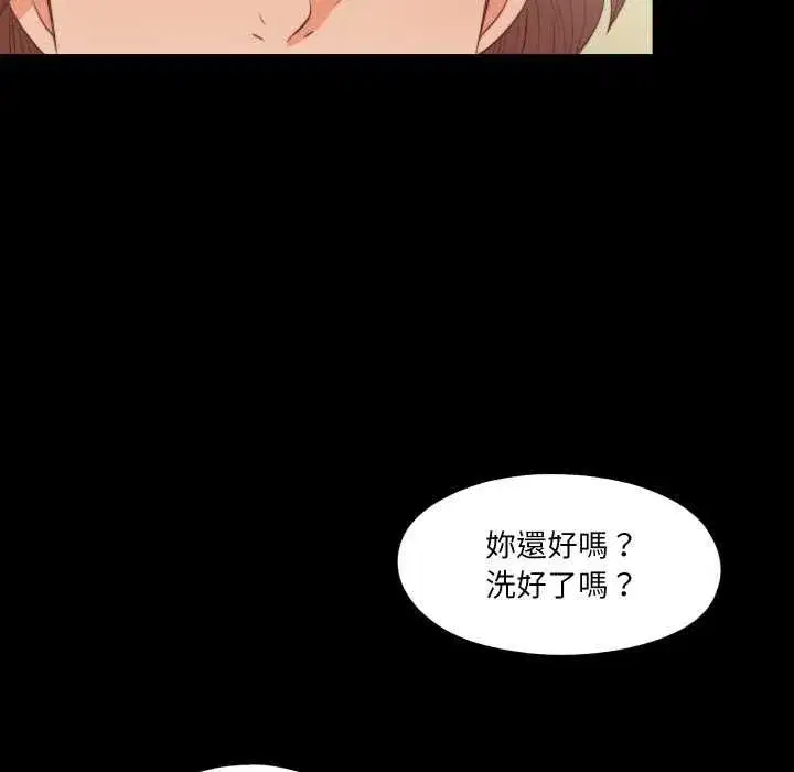 第53話