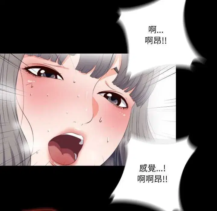第53話
