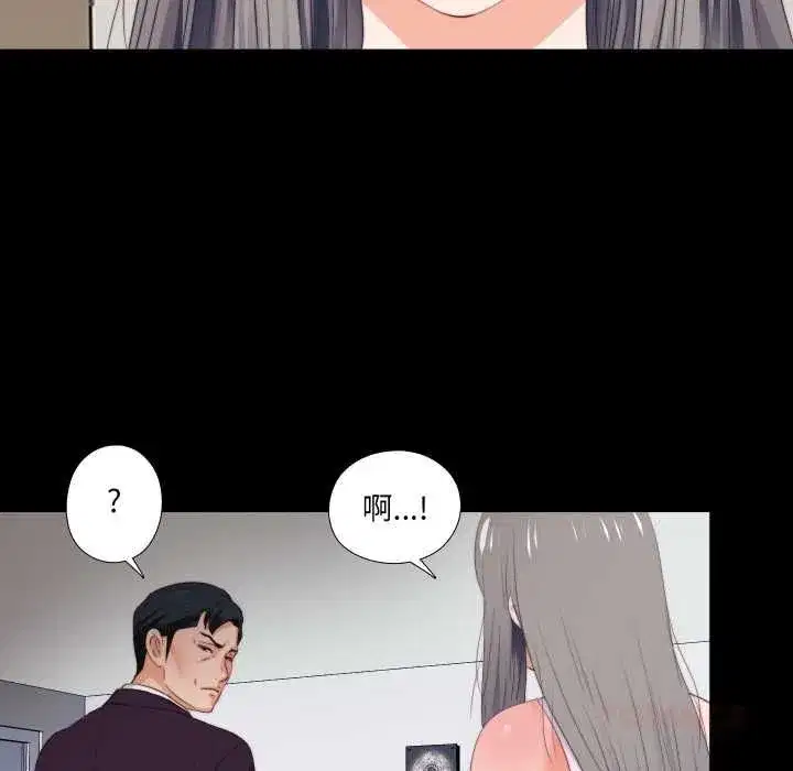 第53話