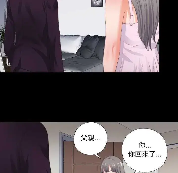 第53話