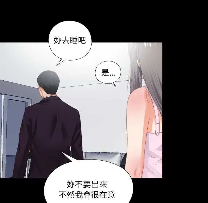 第53話