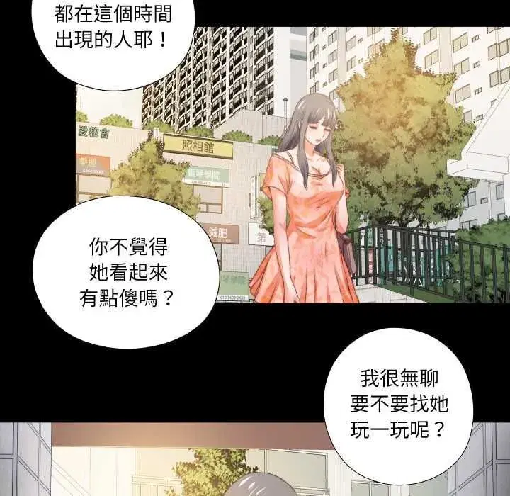 第53話