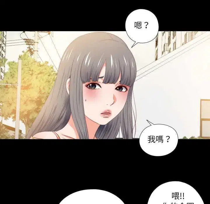 第53話