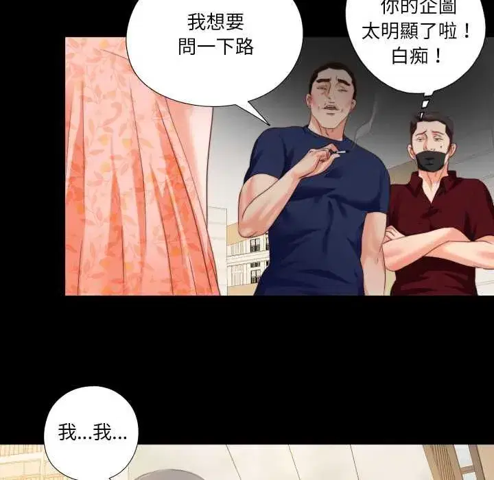 第53話