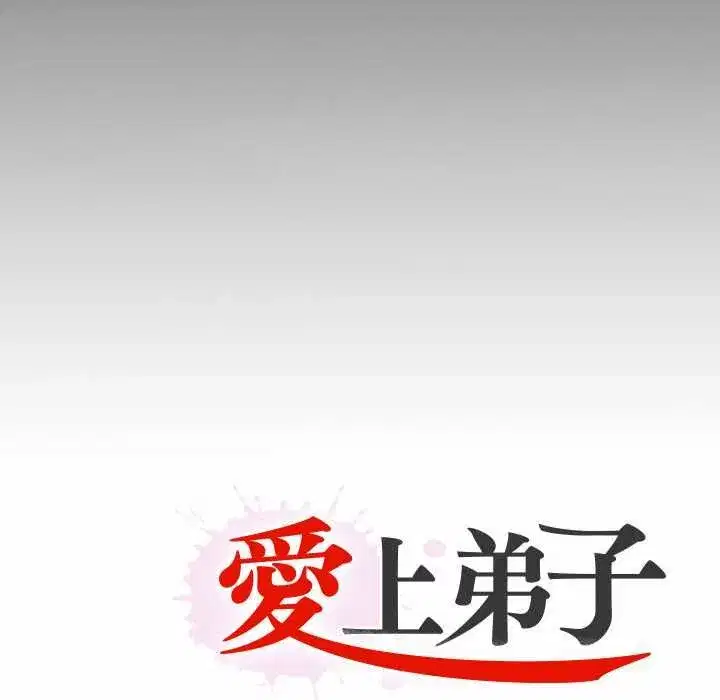 第53話