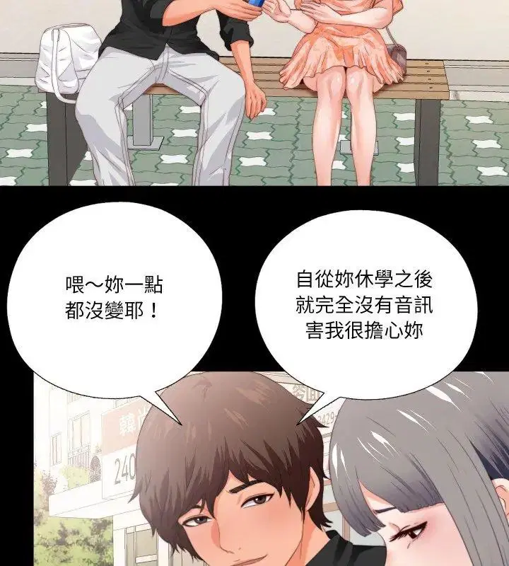 第54話