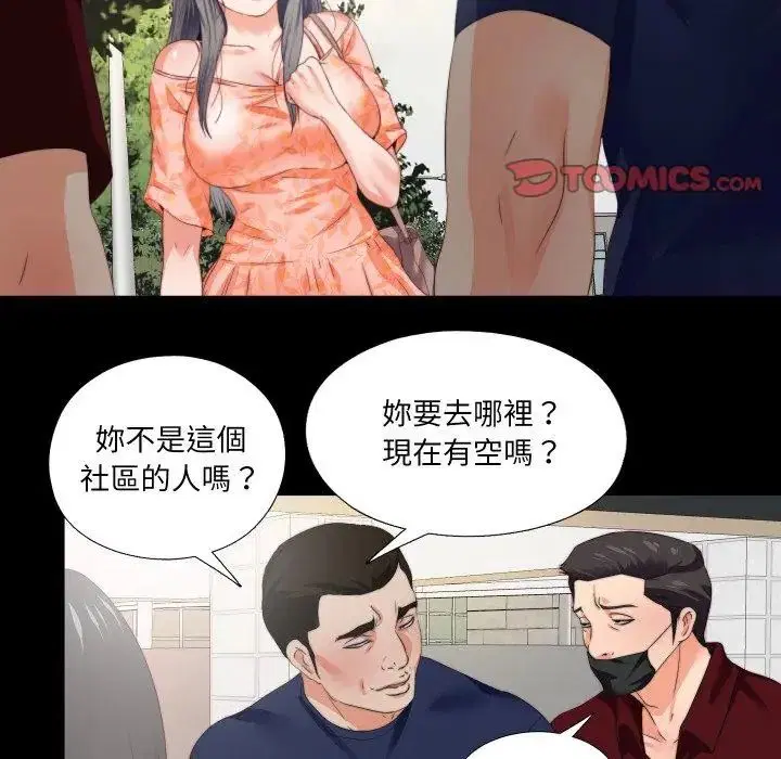 第54話
