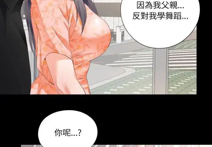 第54話