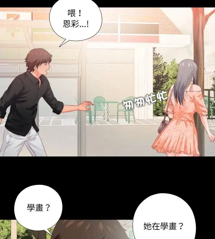 第54話