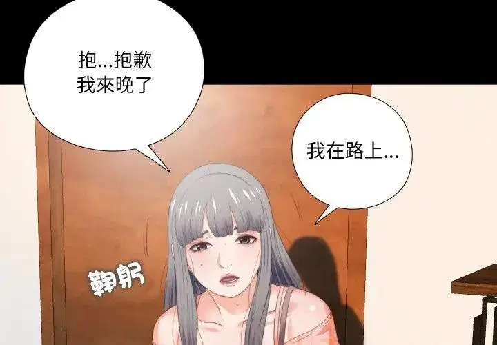 第54話