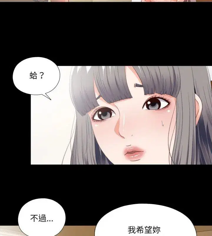 第54話