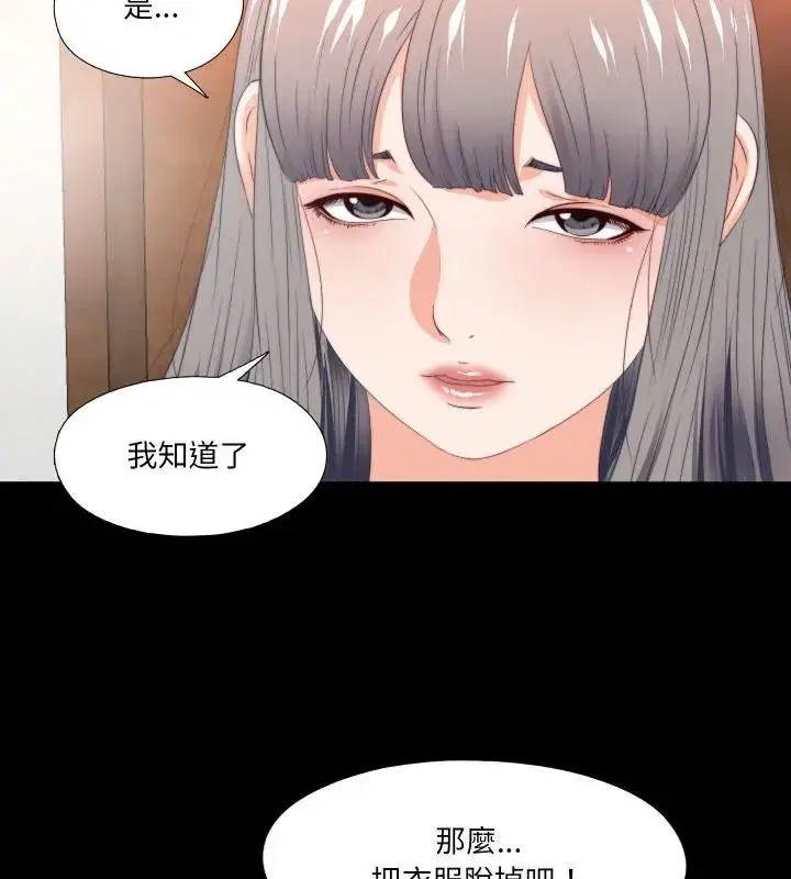 第54話