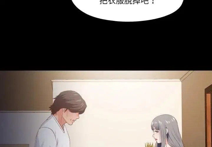 第54話
