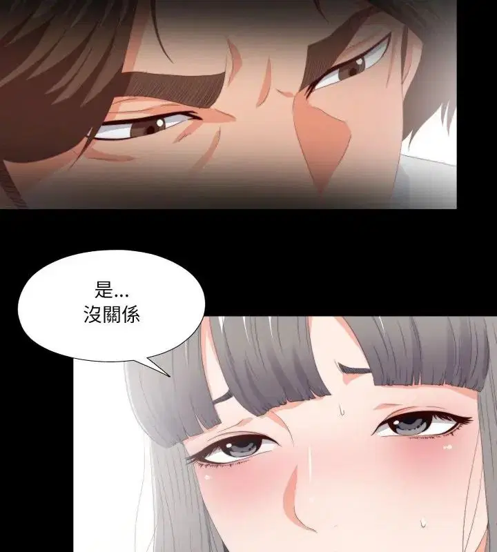 第54話