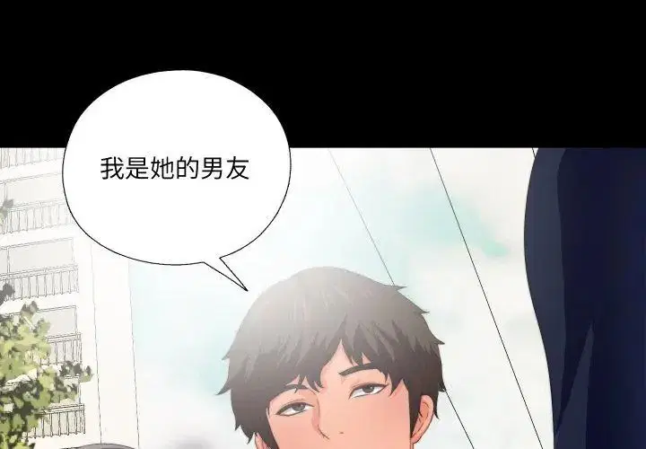 第54話