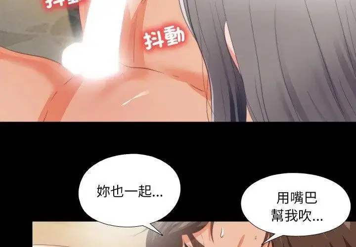 第54話