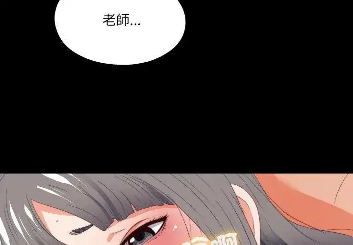 第54話