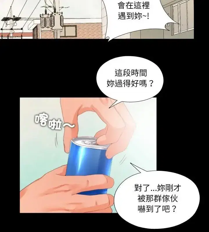 第55話