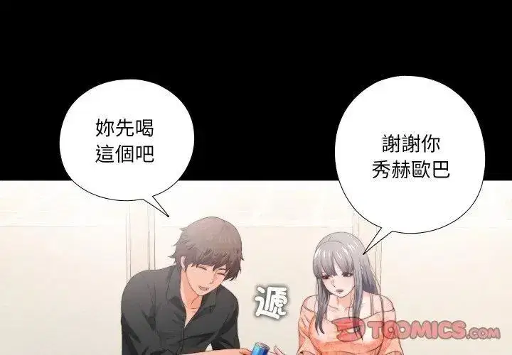 第55話