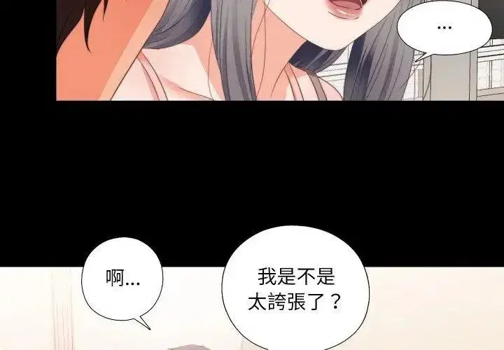 第55話