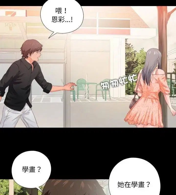 第55話