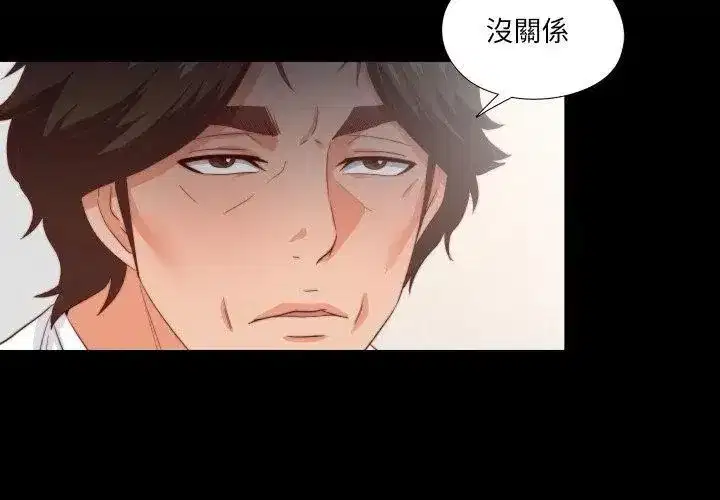 第55話