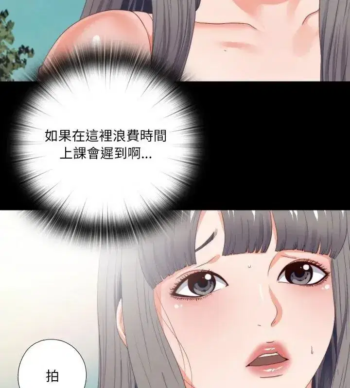 第55話