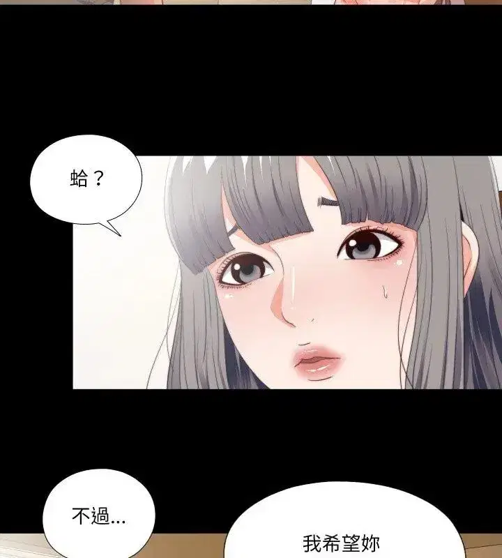 第55話