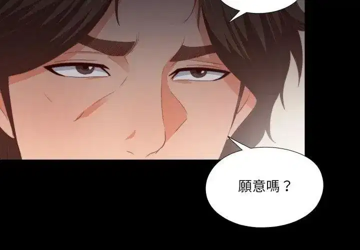 第55話