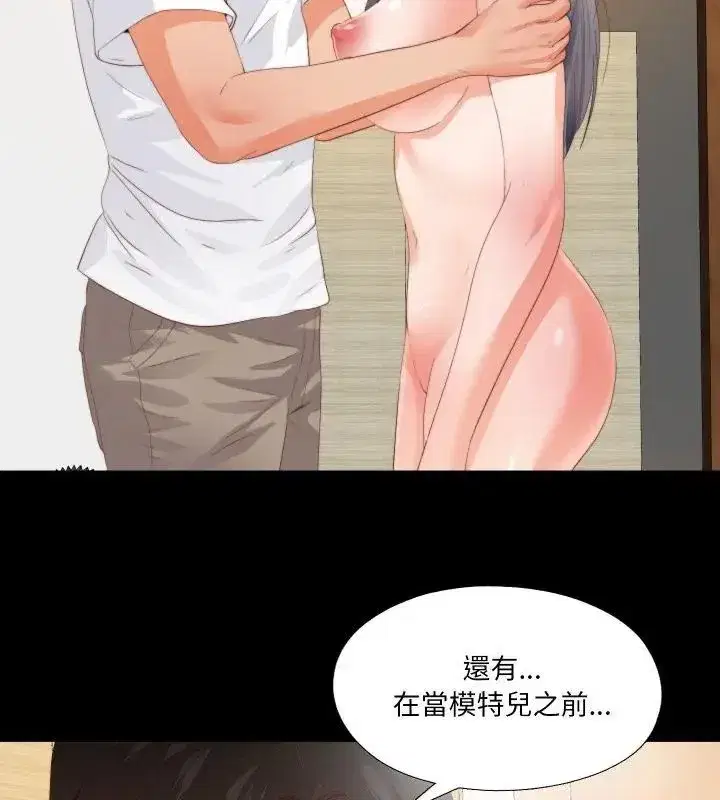 第55話