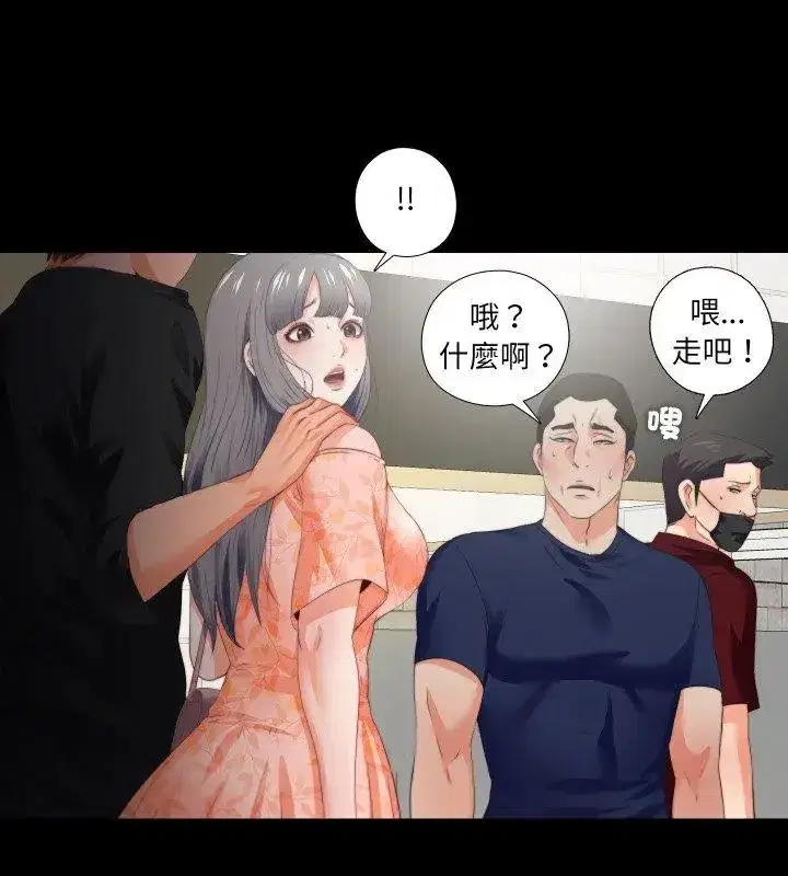 第55話