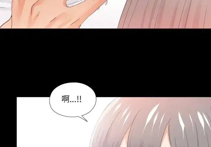 第55話