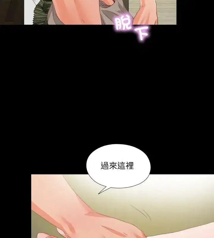 第55話