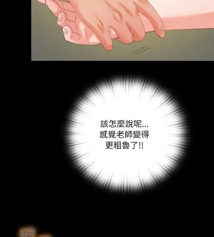 第55話