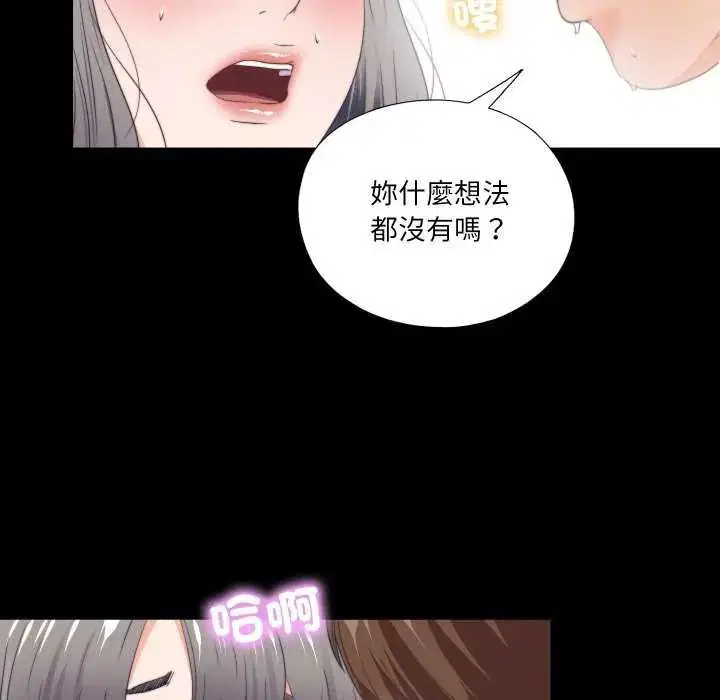第56話