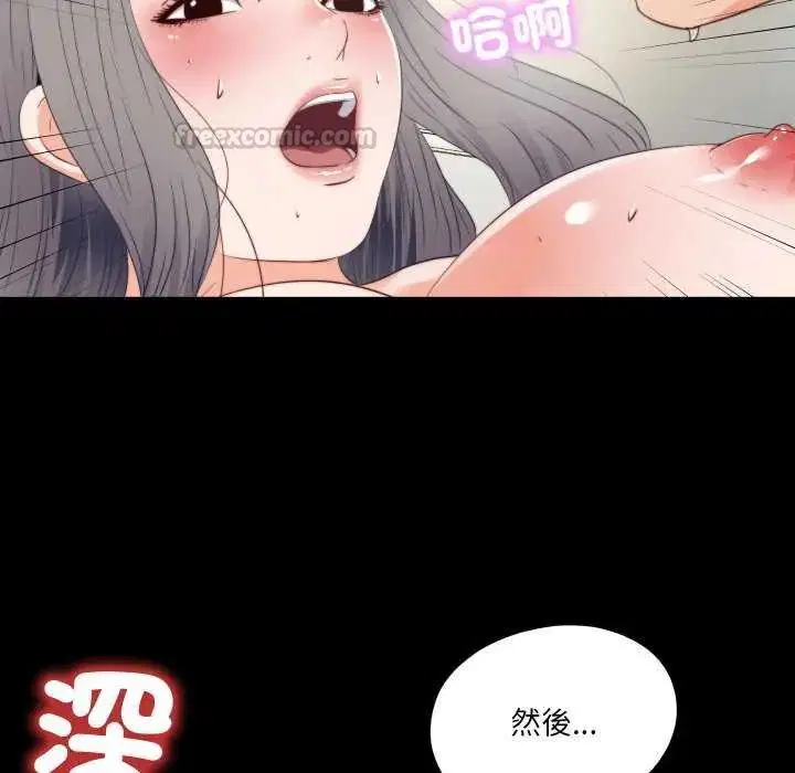 第56話