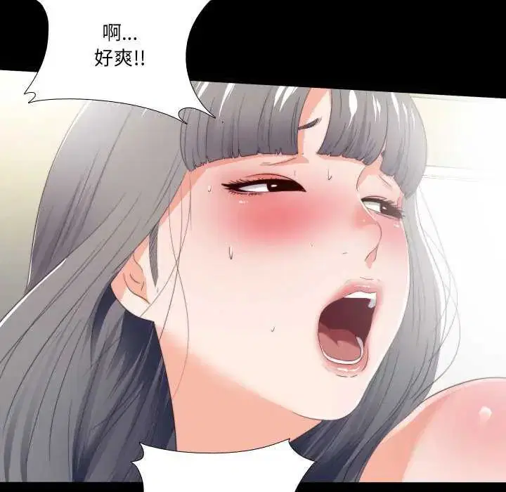 第56話